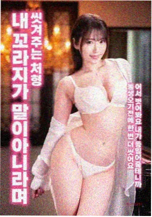 回声实验电影封面图